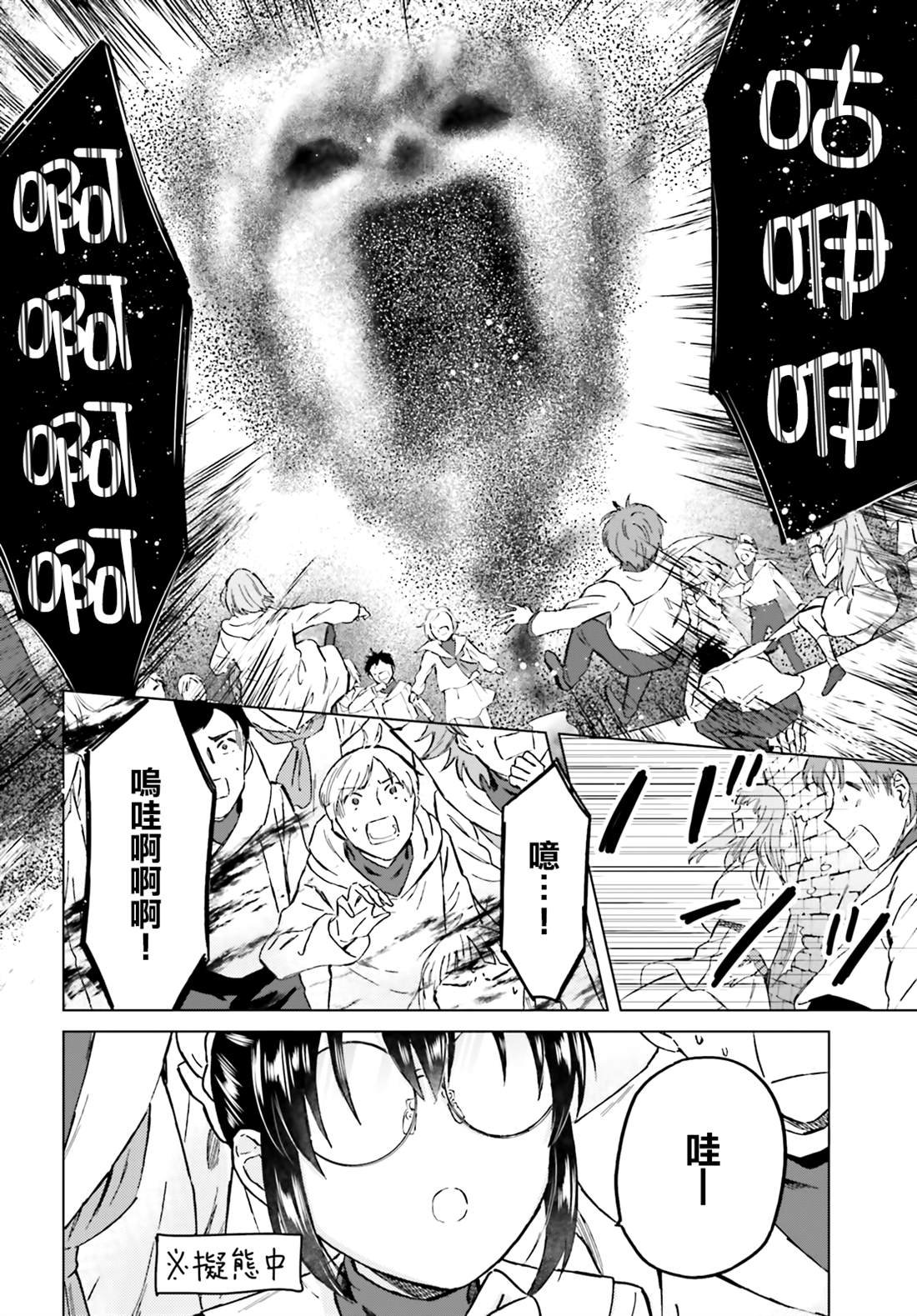 第43话