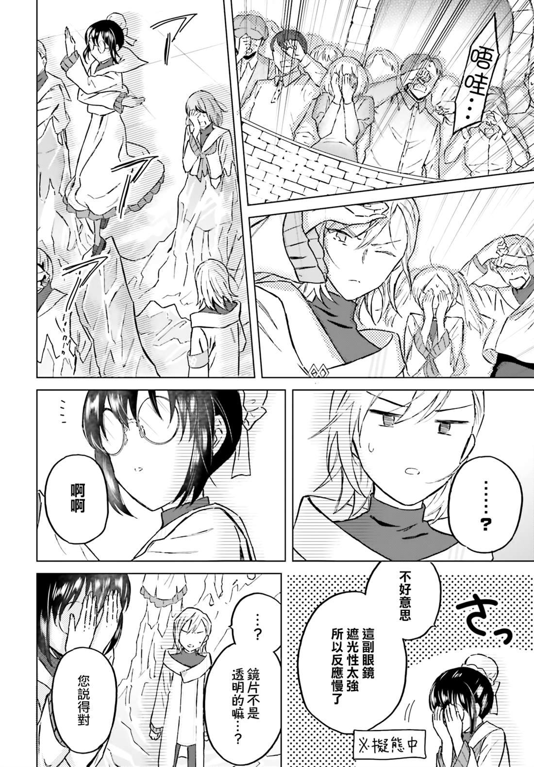 第43话