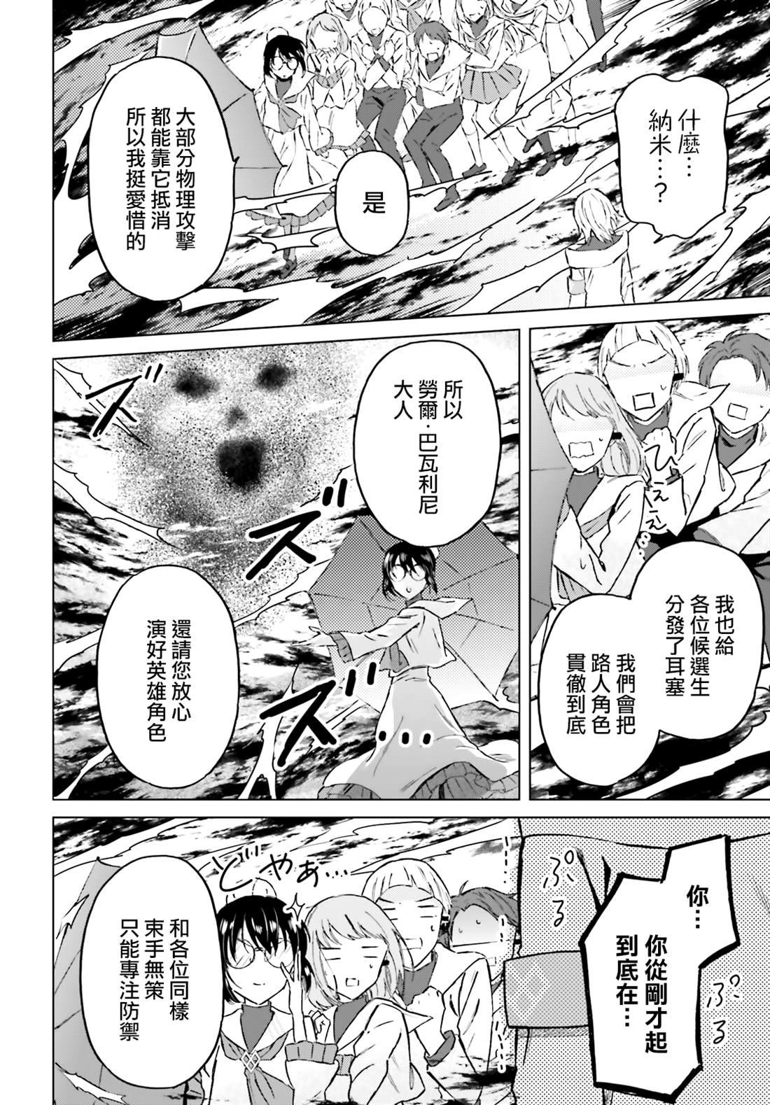 第43话