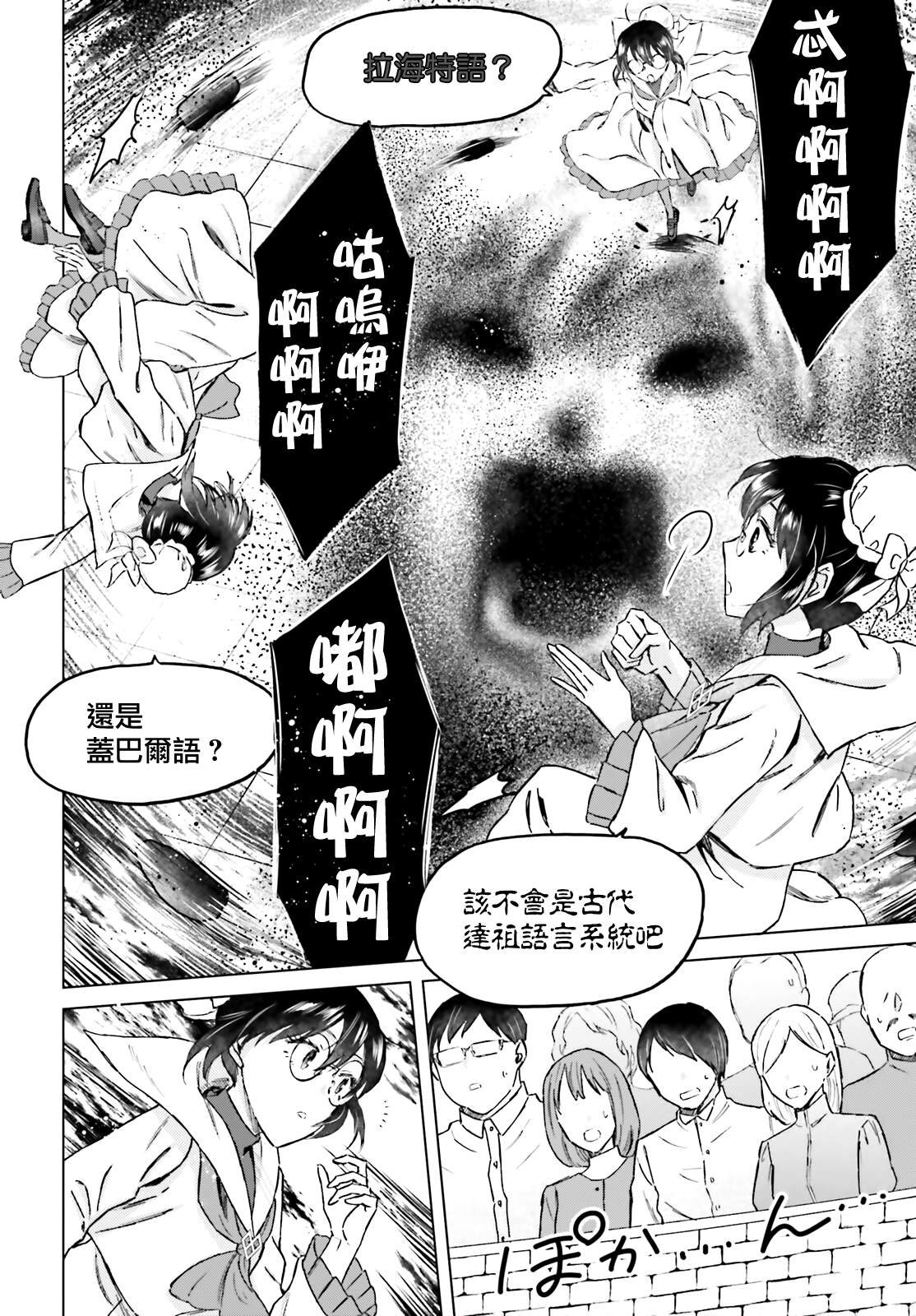 第44话