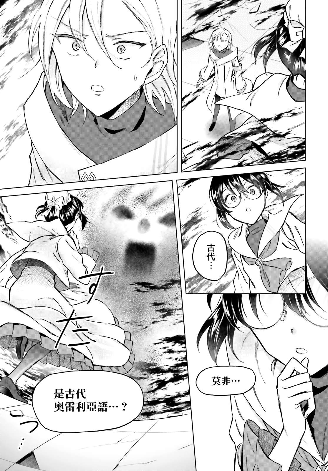 第44话