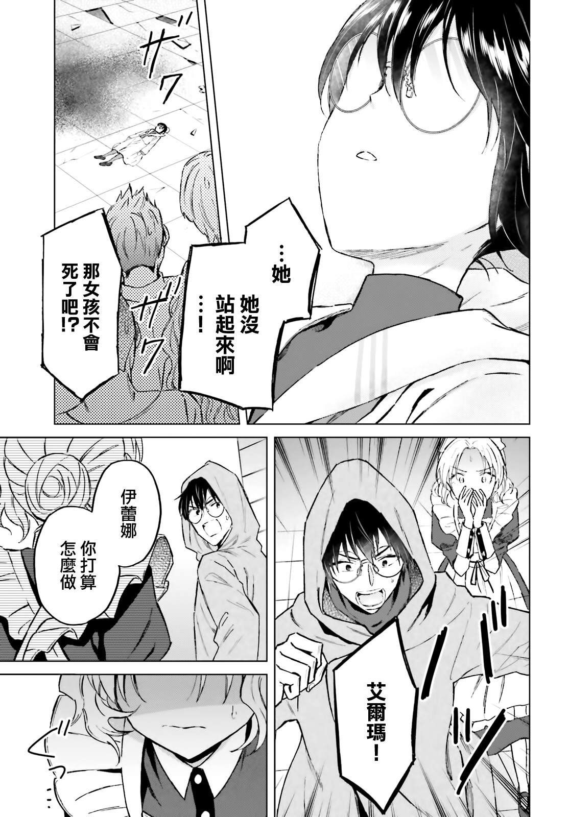 第44话