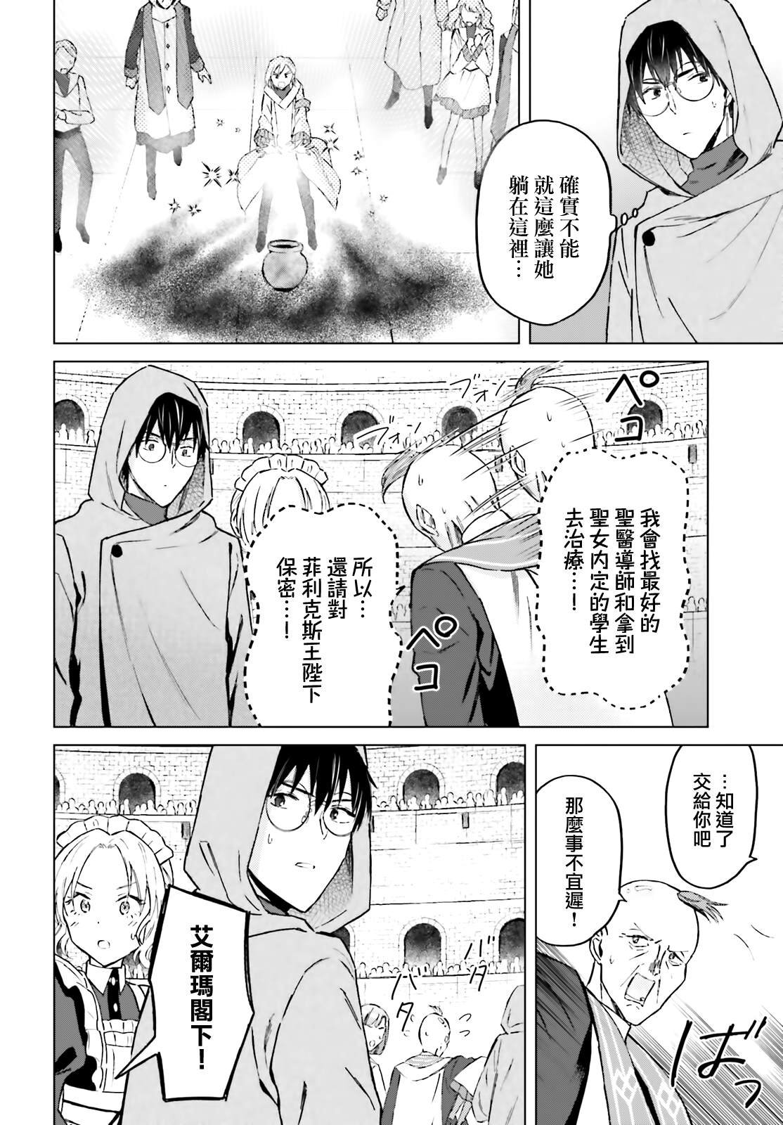 第44话