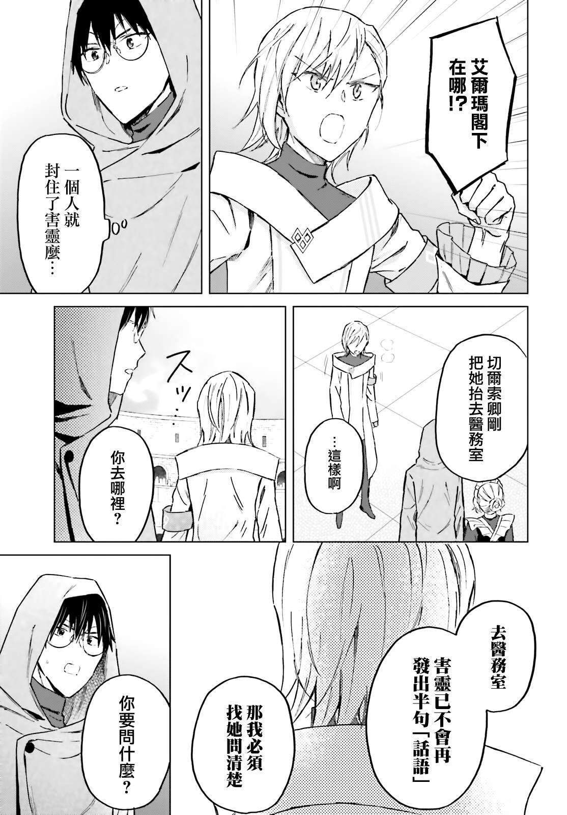 第44话
