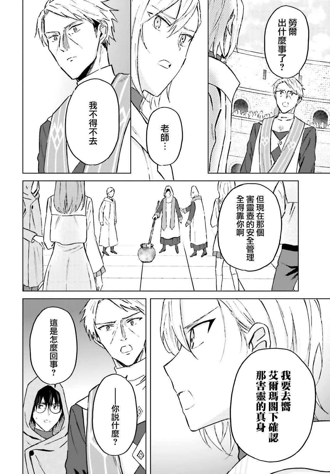 第44话