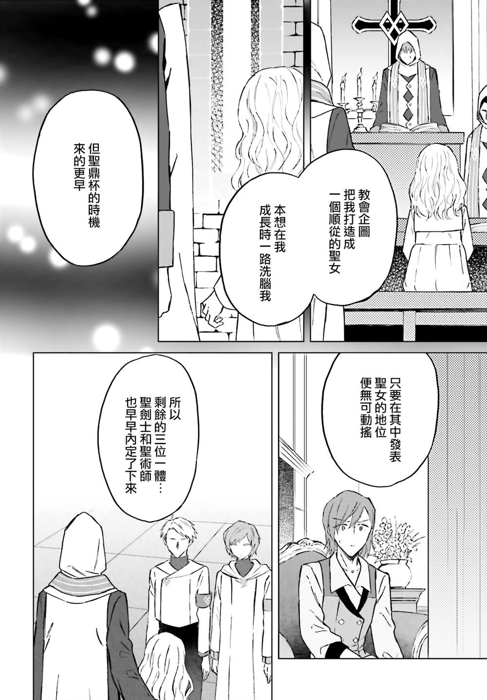 第45话