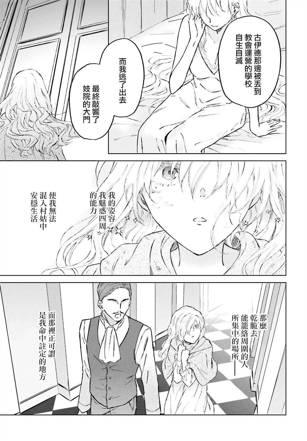 第45话