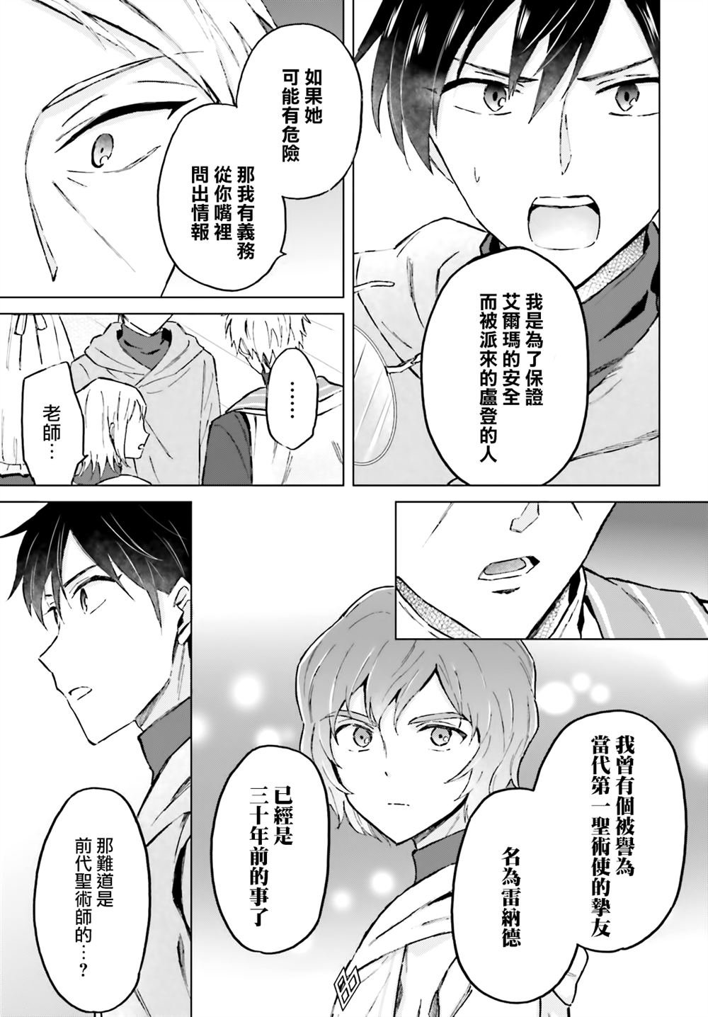 第45话