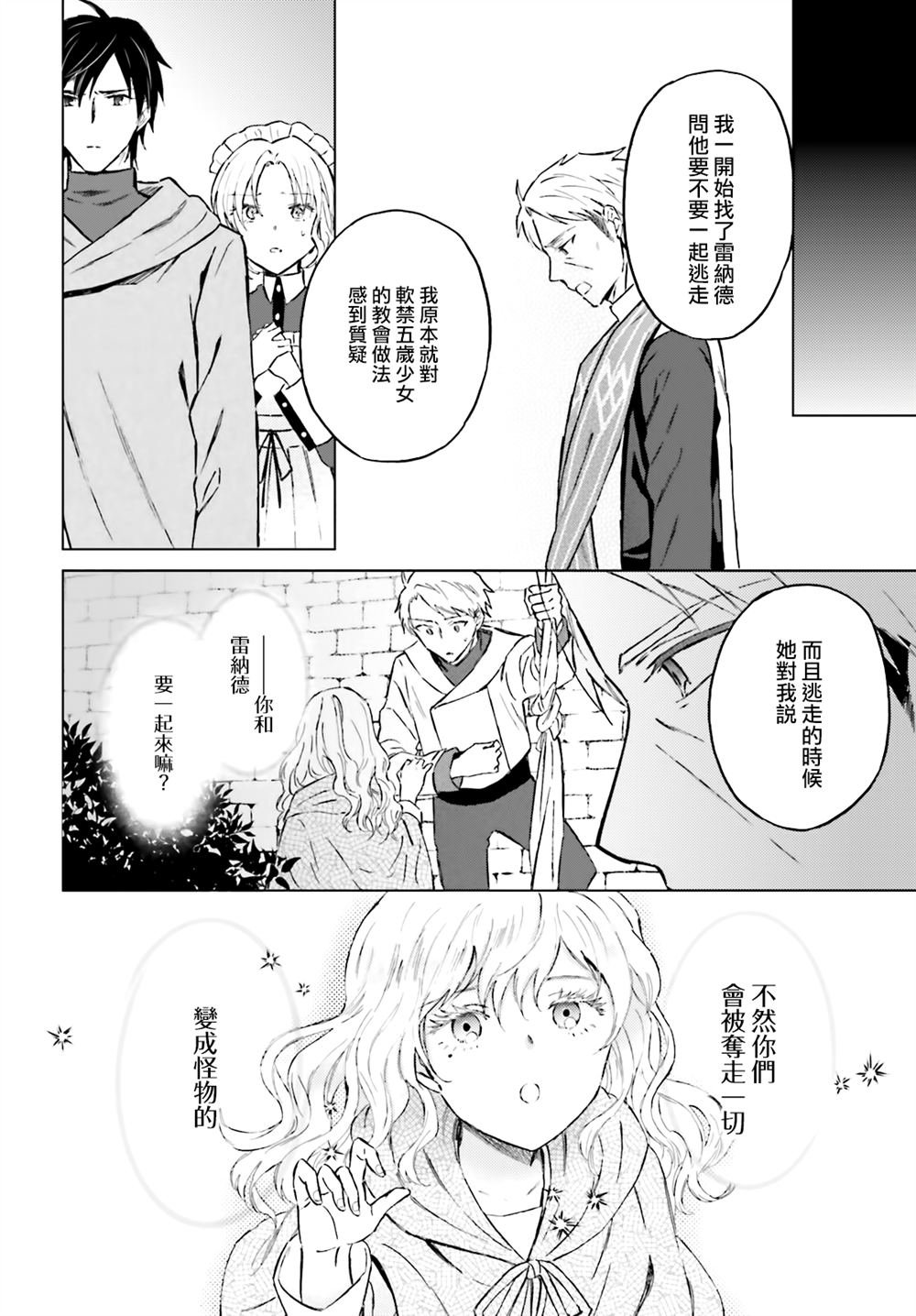 第45话