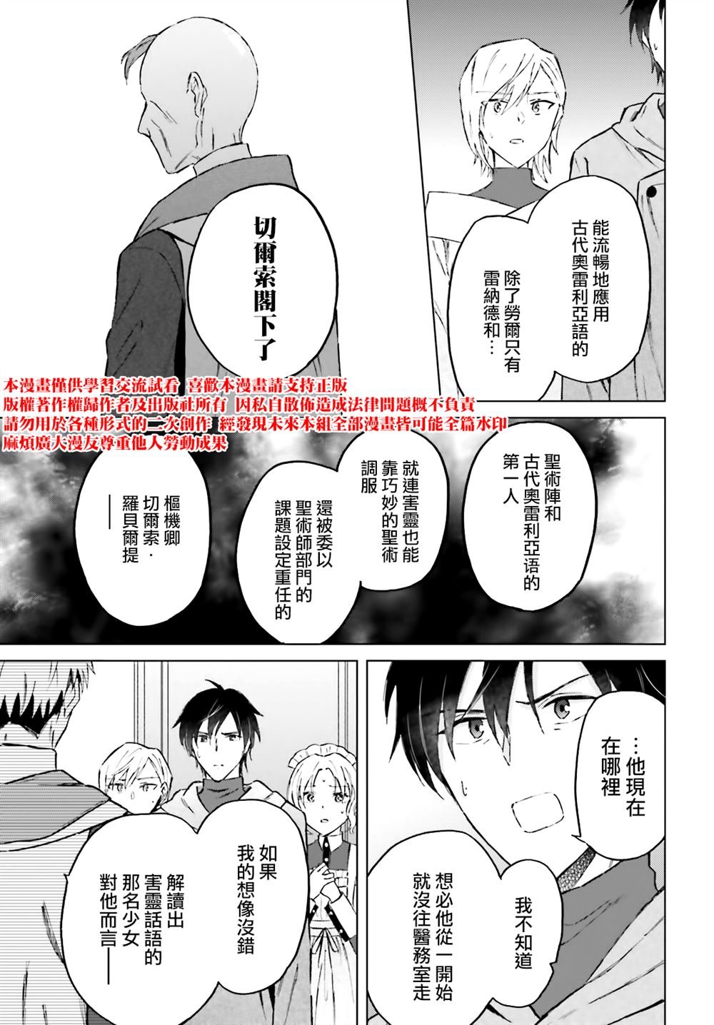 第45话