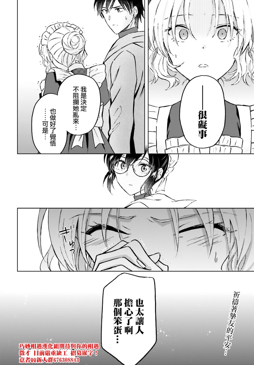 第45话