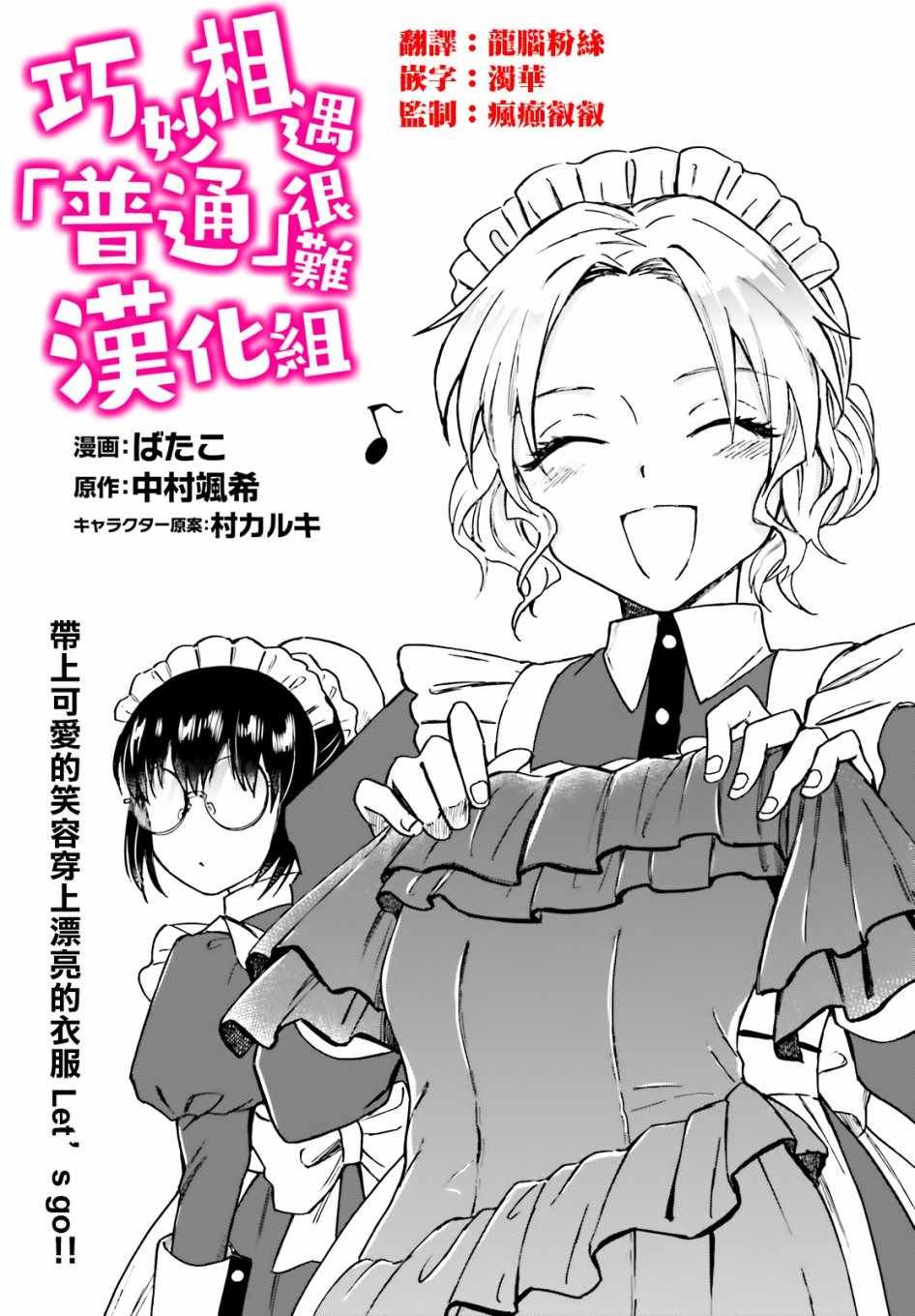第7话
