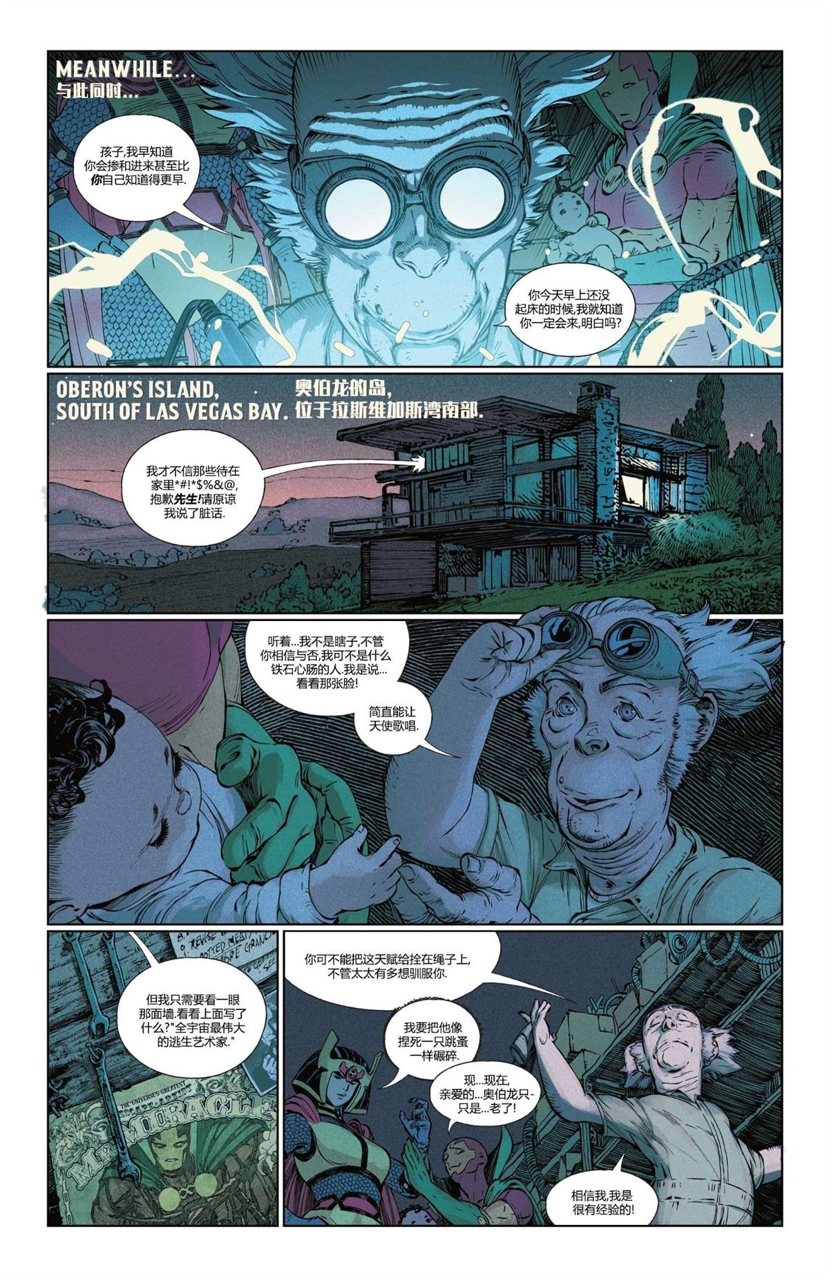 第3话