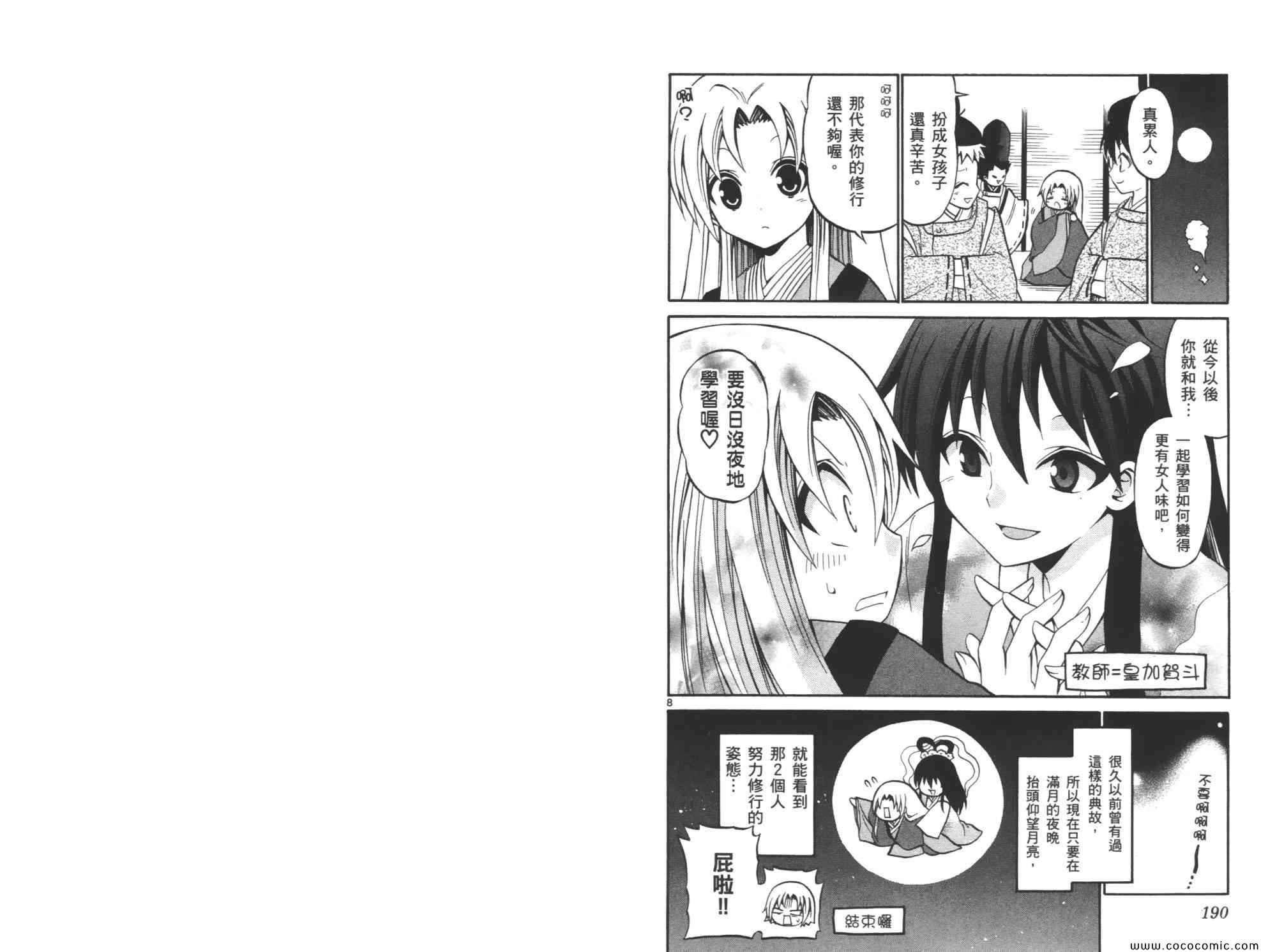 番外篇03