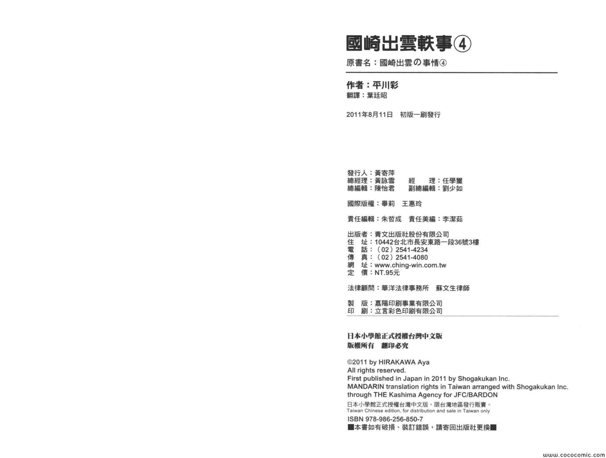 番外篇03
