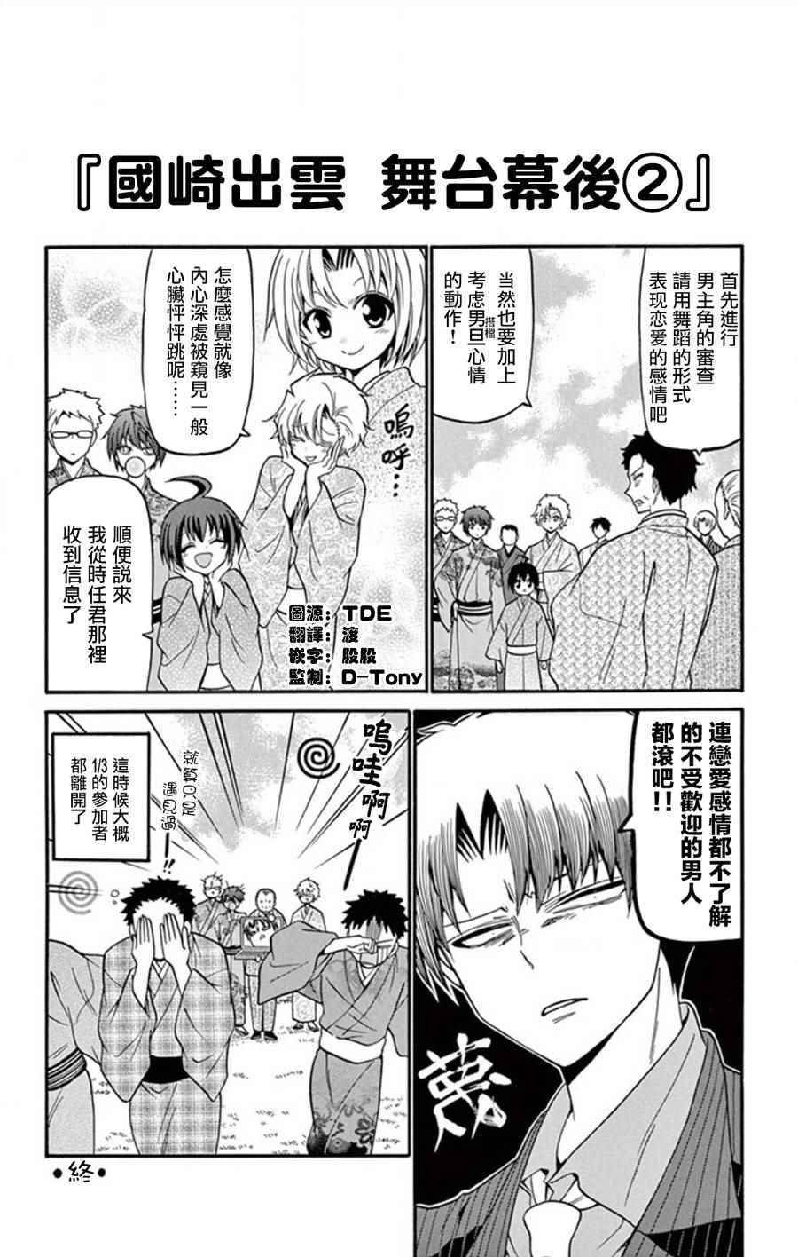 第8卷