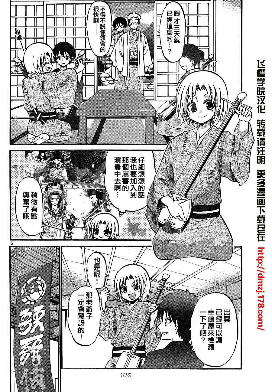 第100话