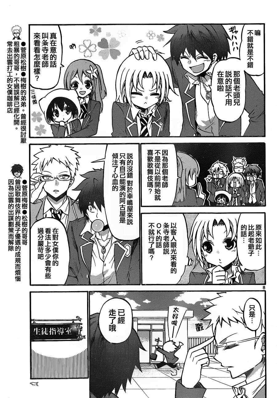 第100话