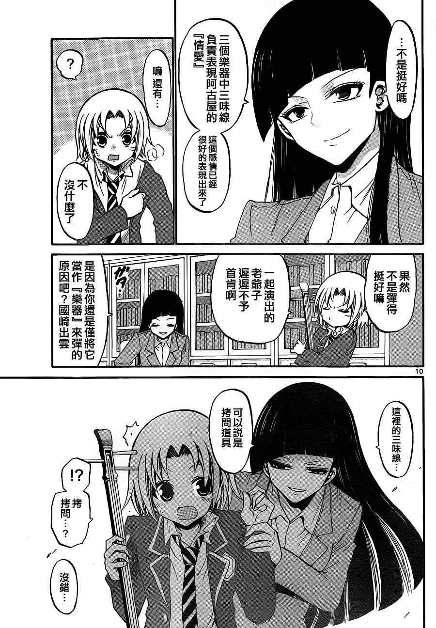 第100话