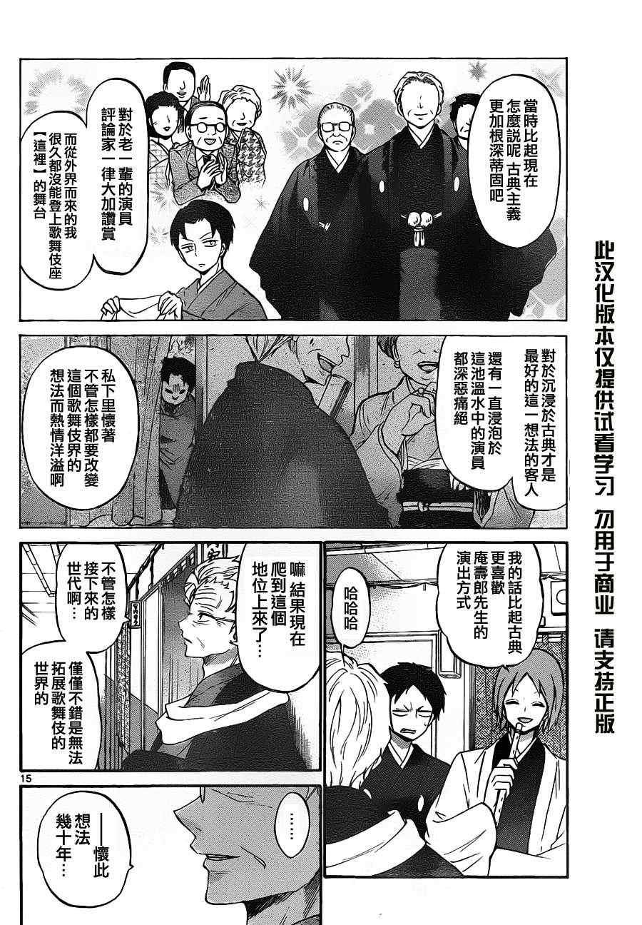 第100话