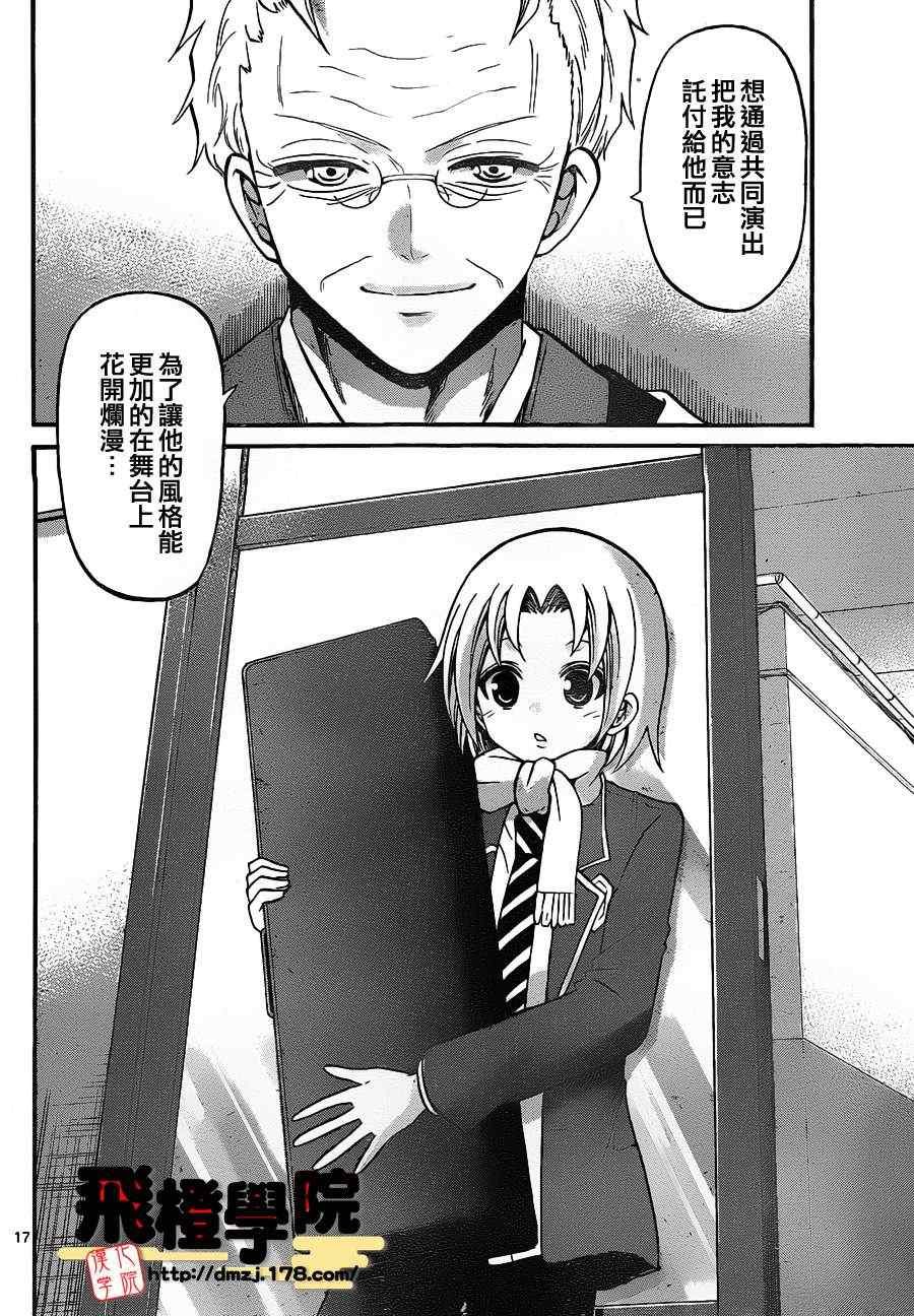 第100话