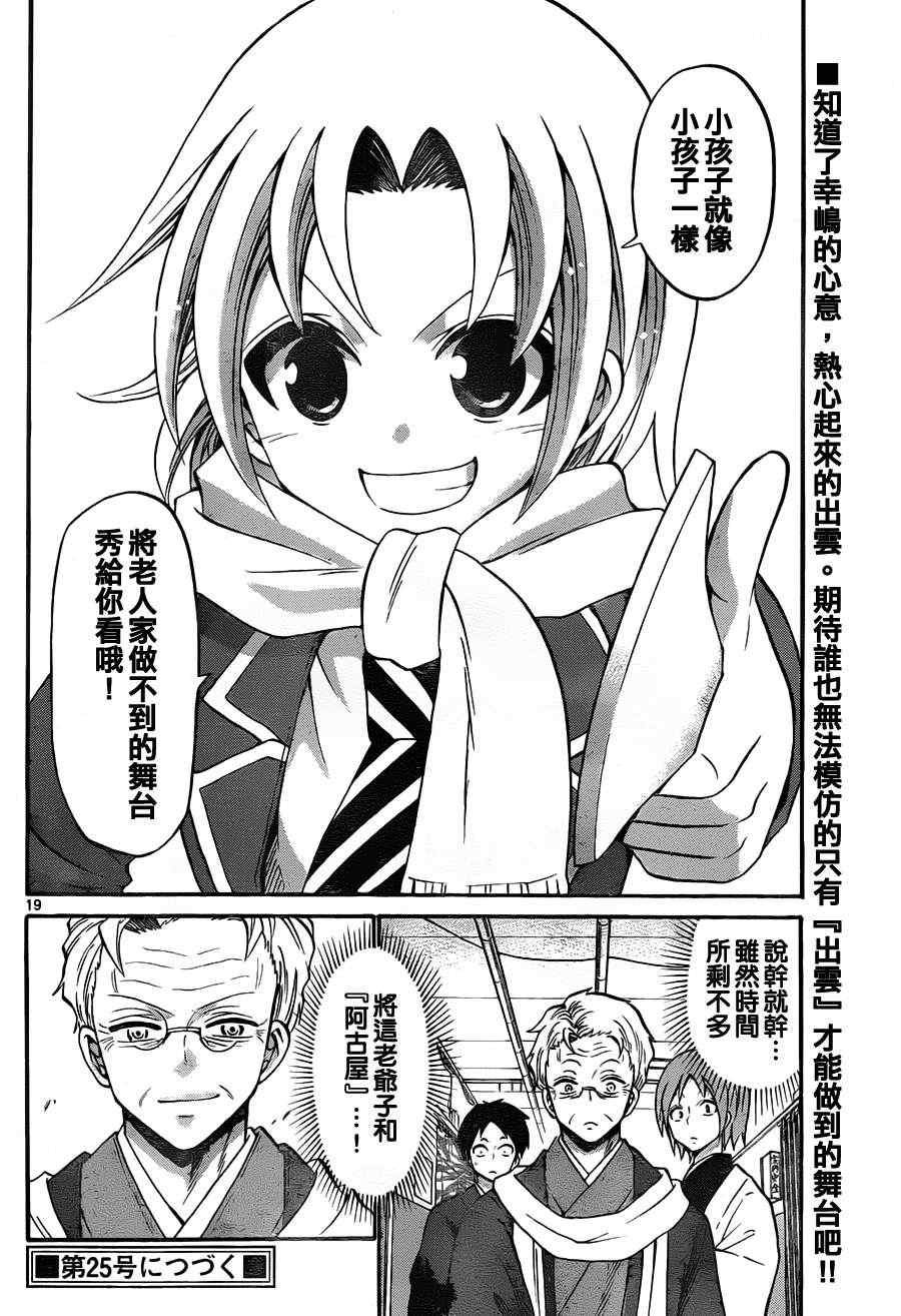 第100话