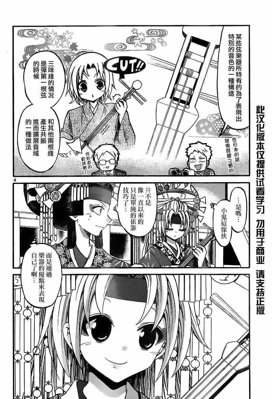 第102话