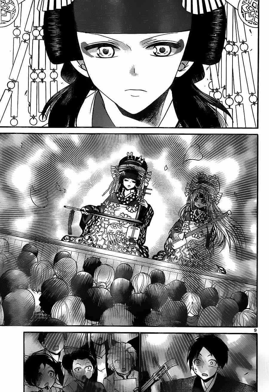 第102话