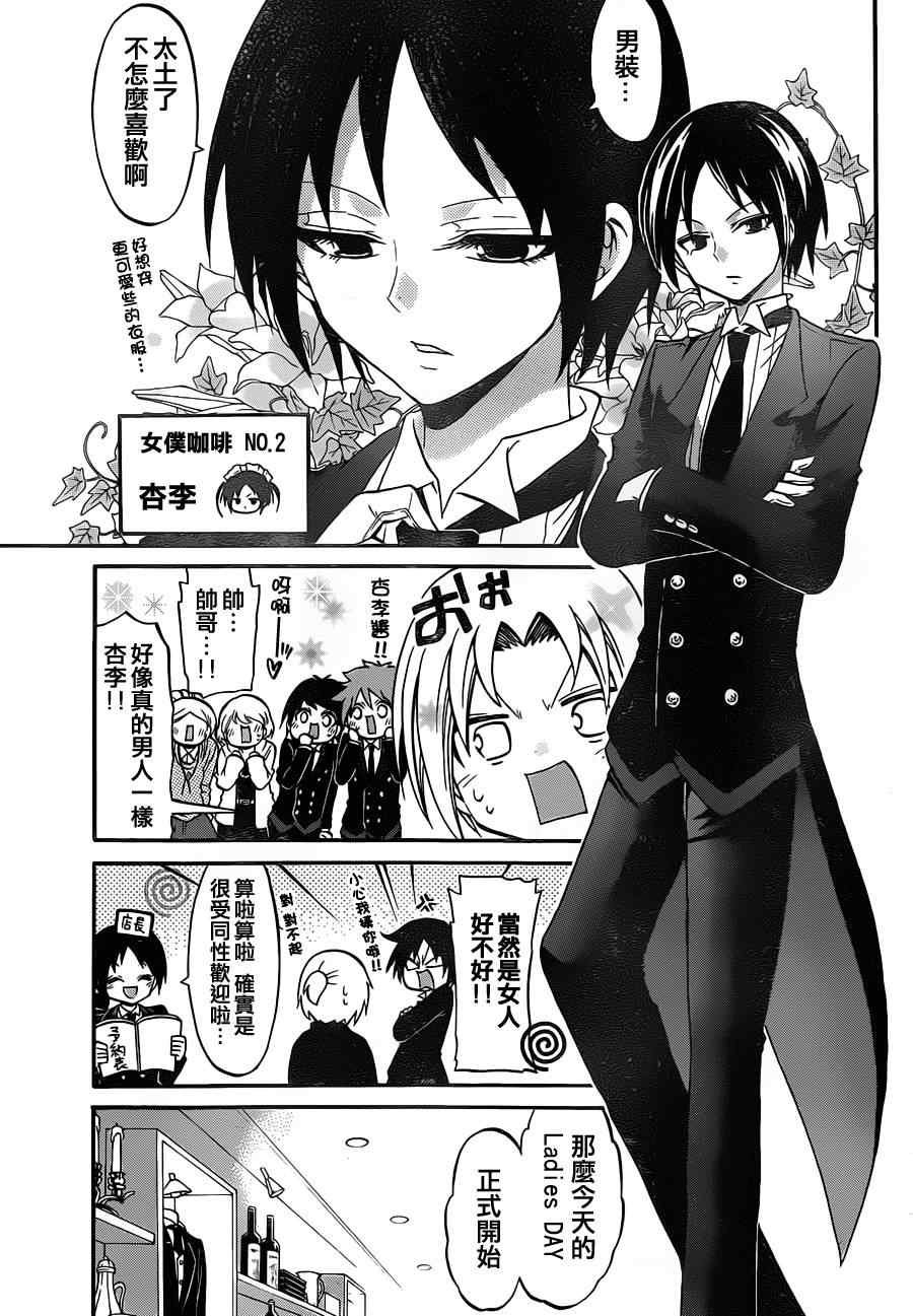 第103话