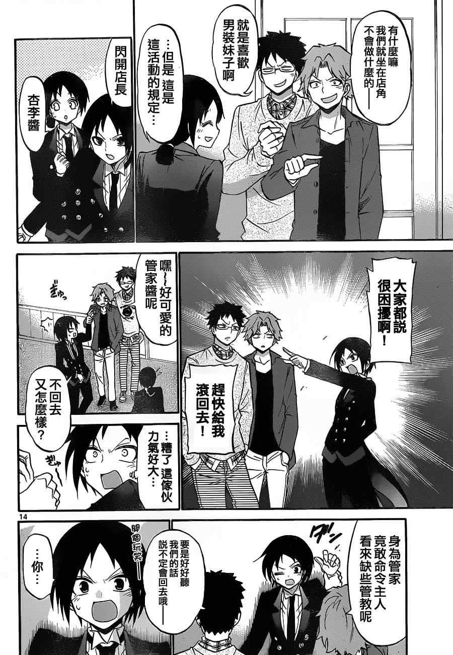第103话