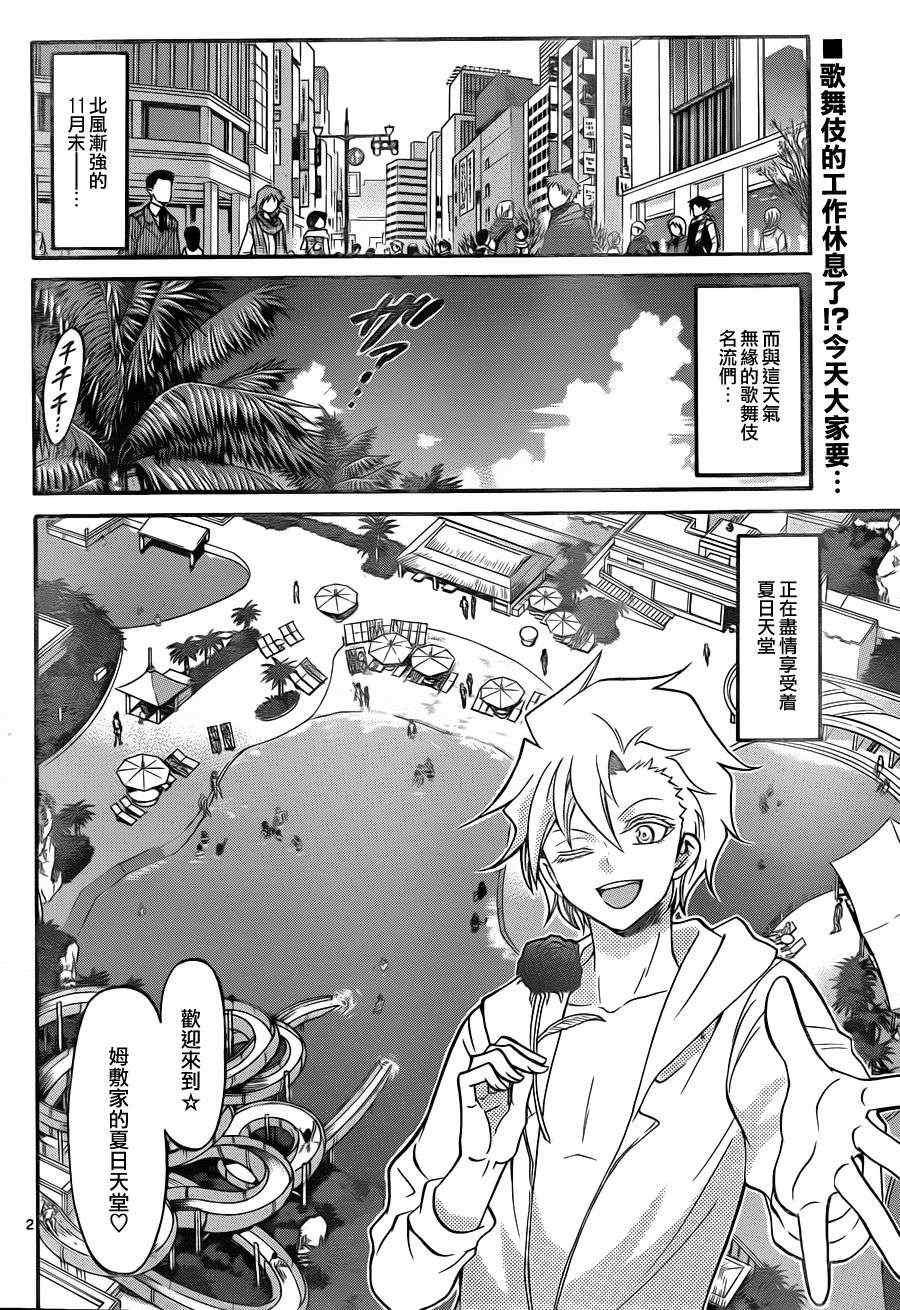 第104话