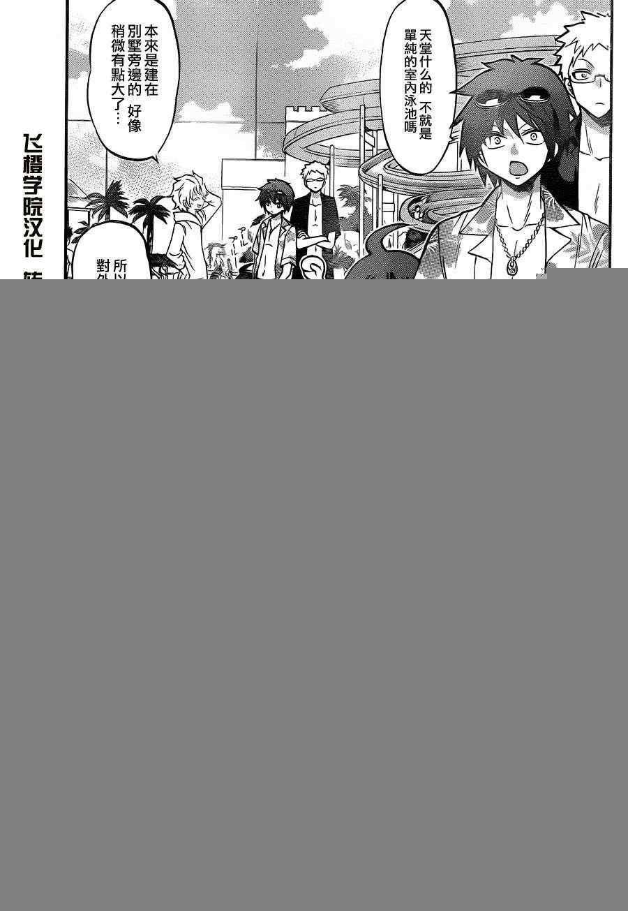第104话