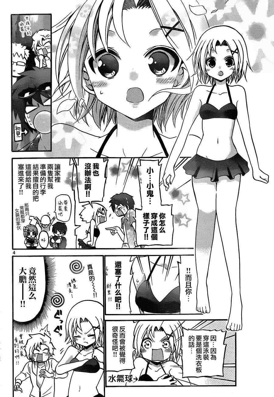 第104话