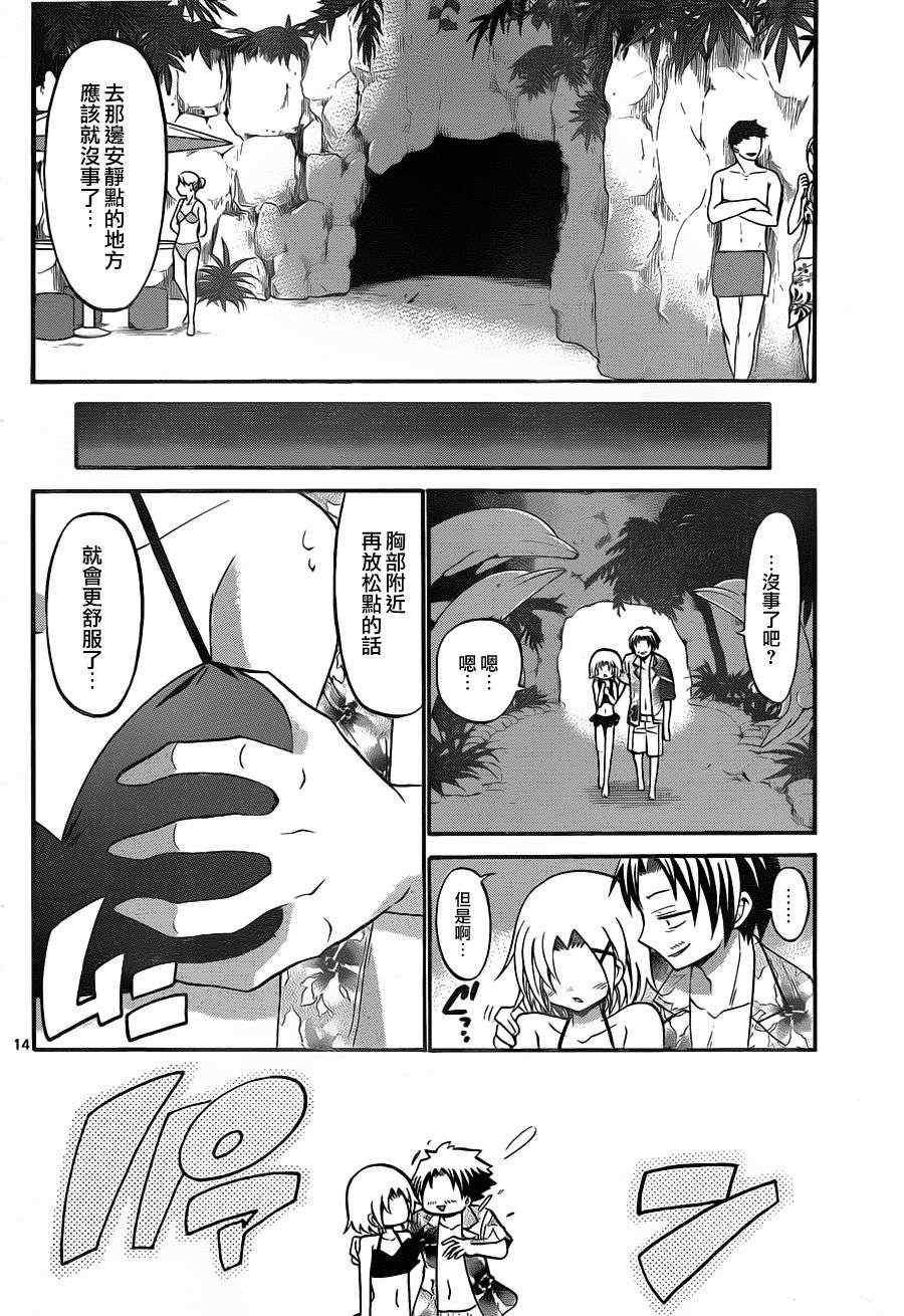 第104话
