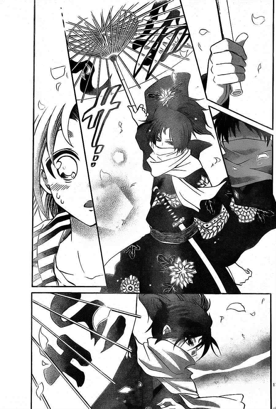 第105话