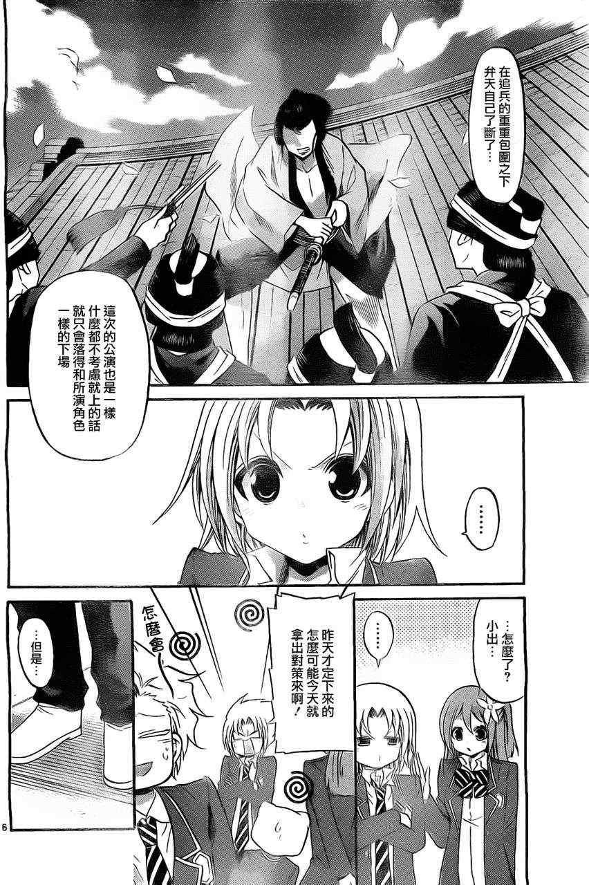第106话
