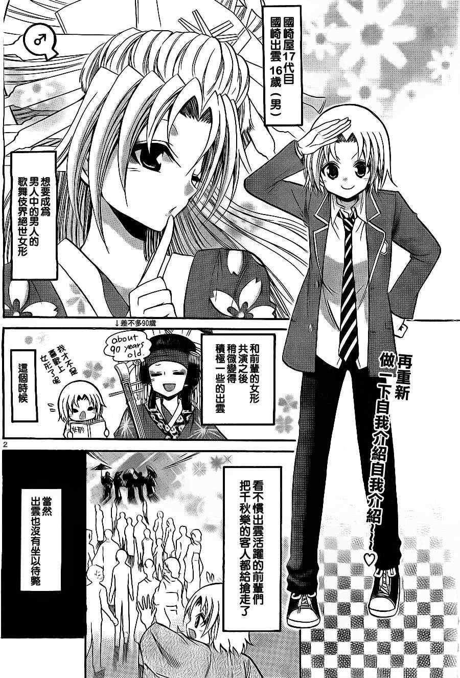 第107话