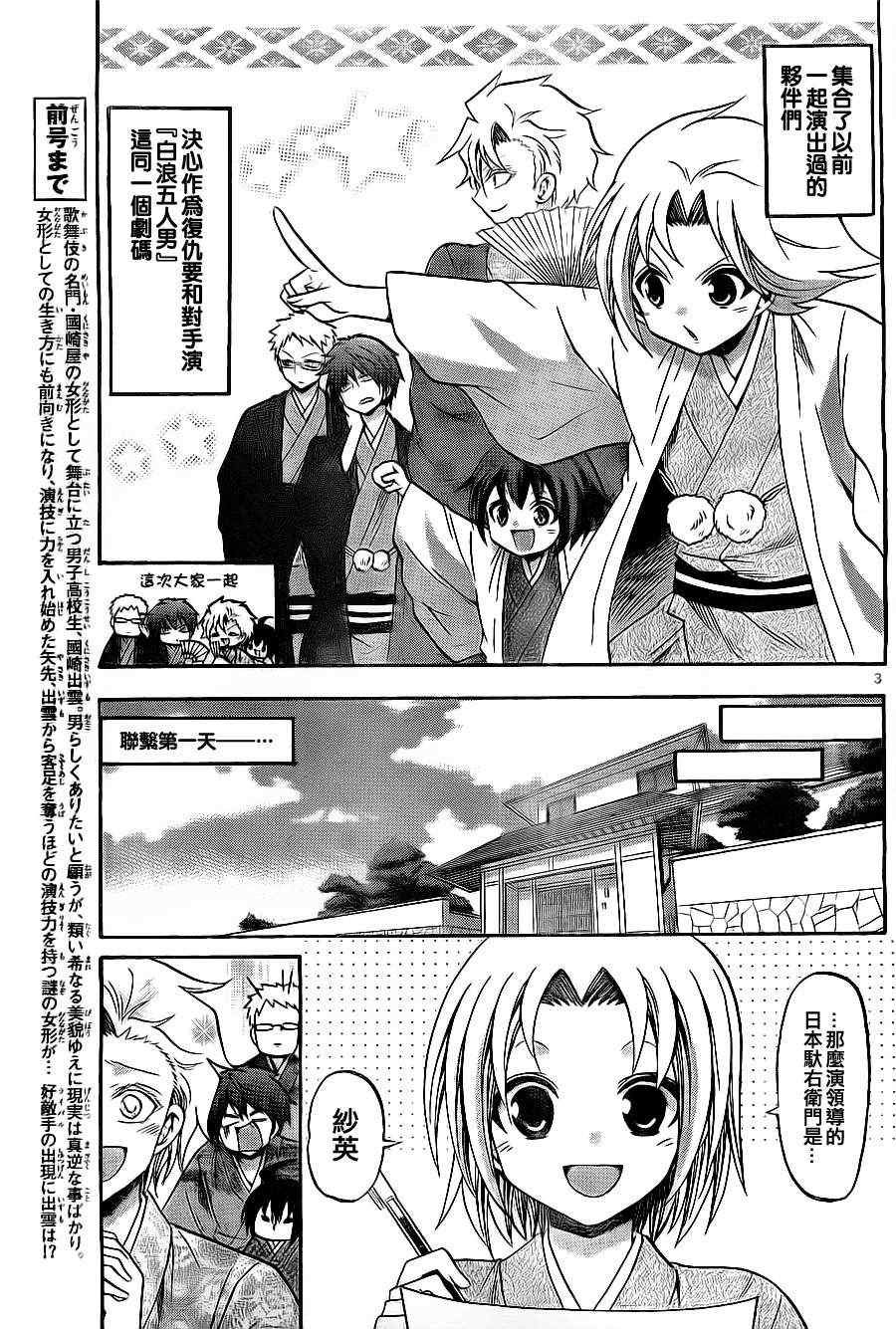 第107话