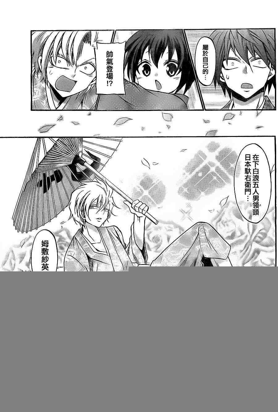 第107话