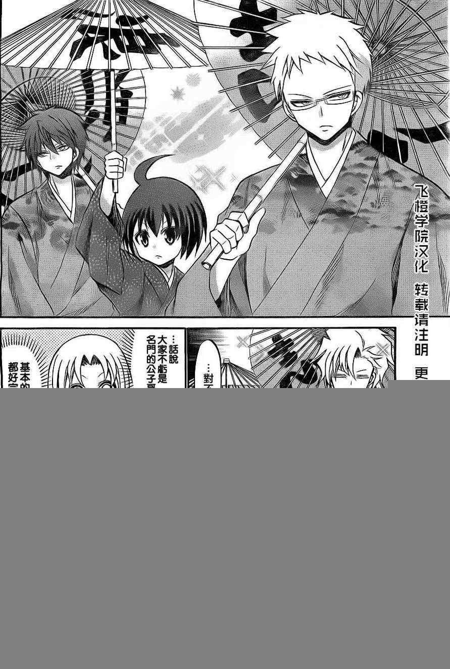 第107话