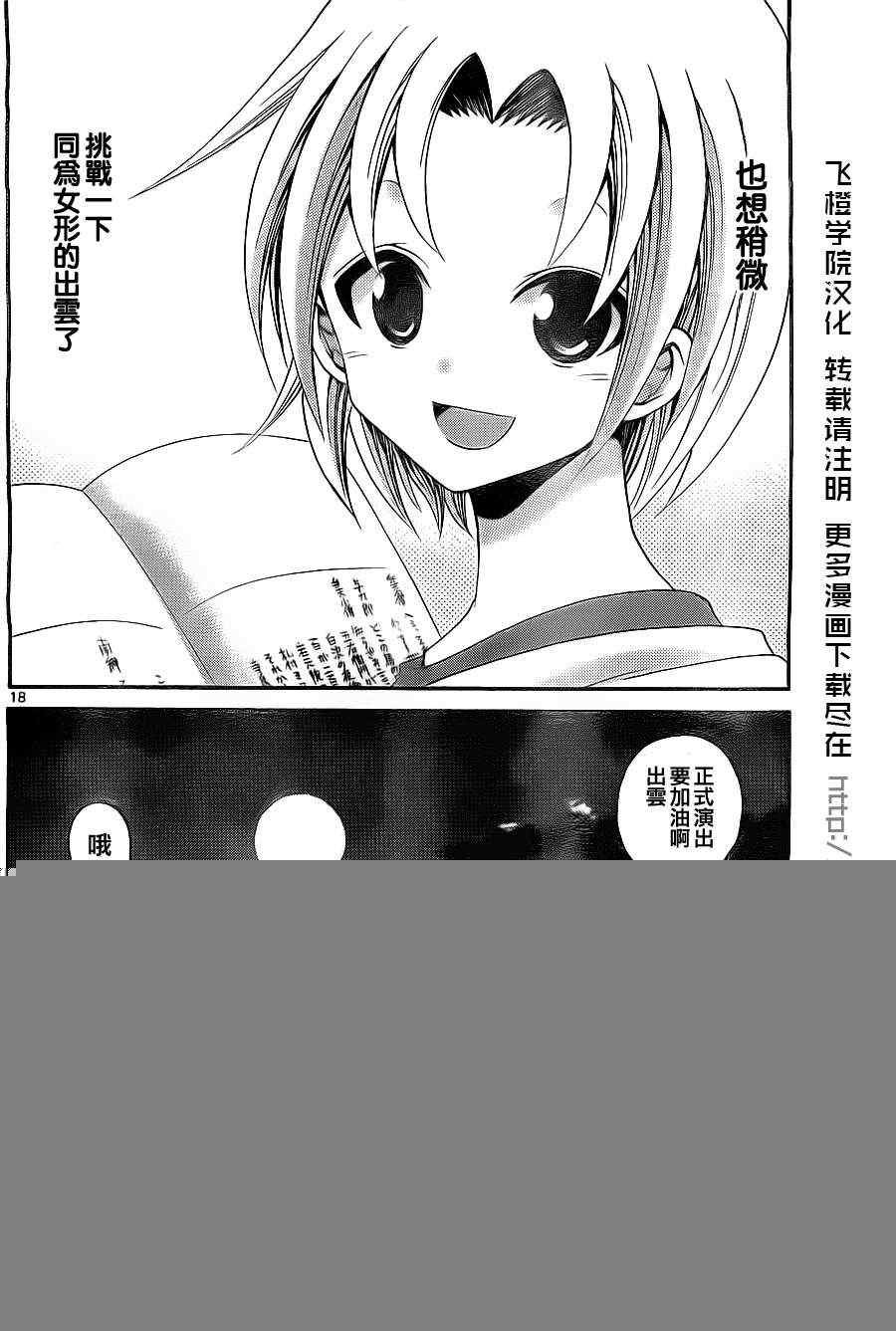 第107话