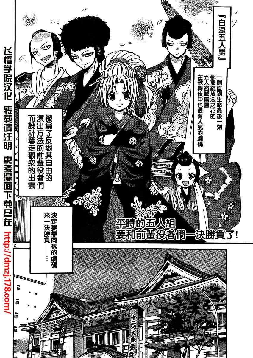 第109话