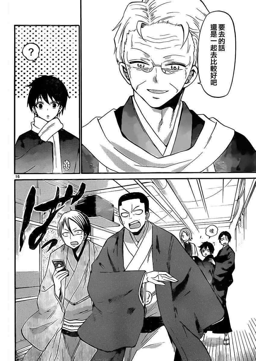 第109话