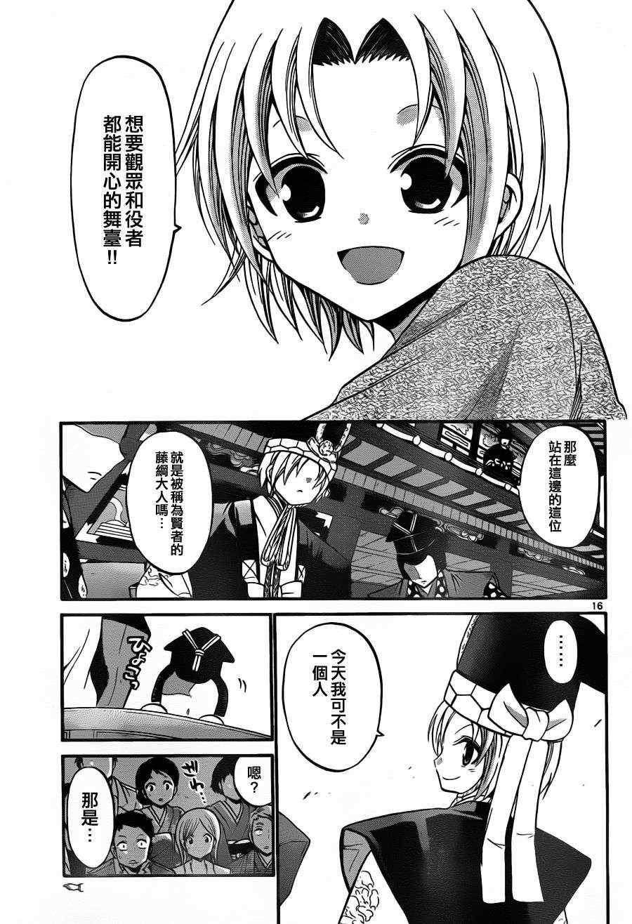 第110话