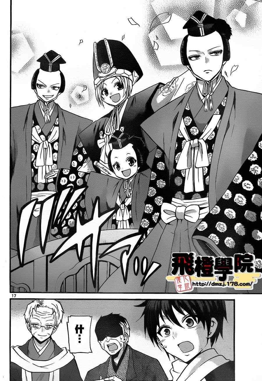第110话