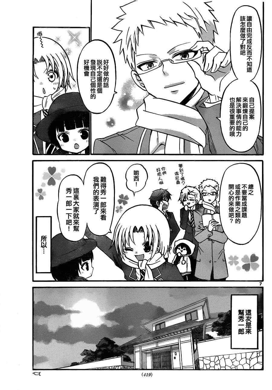 第111话