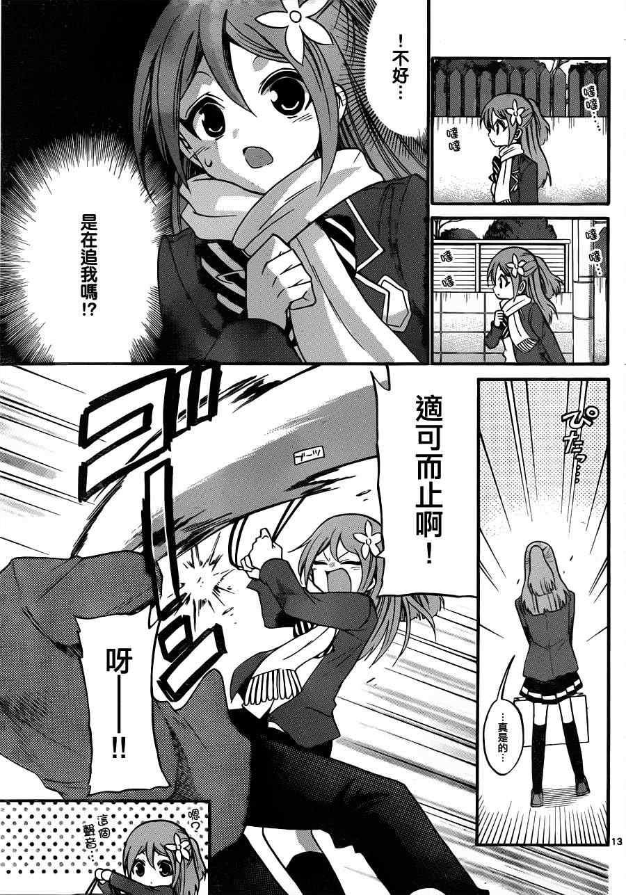 第112话