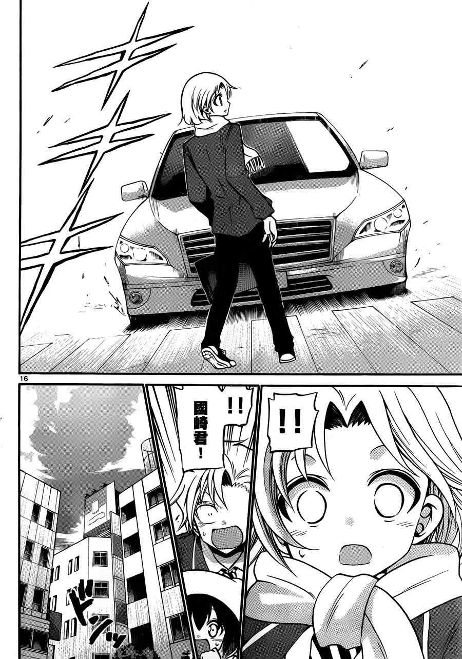 第113话