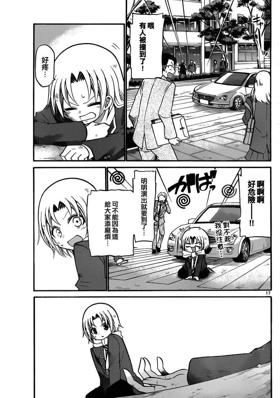 第113话