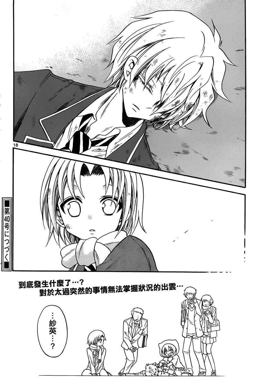 第113话